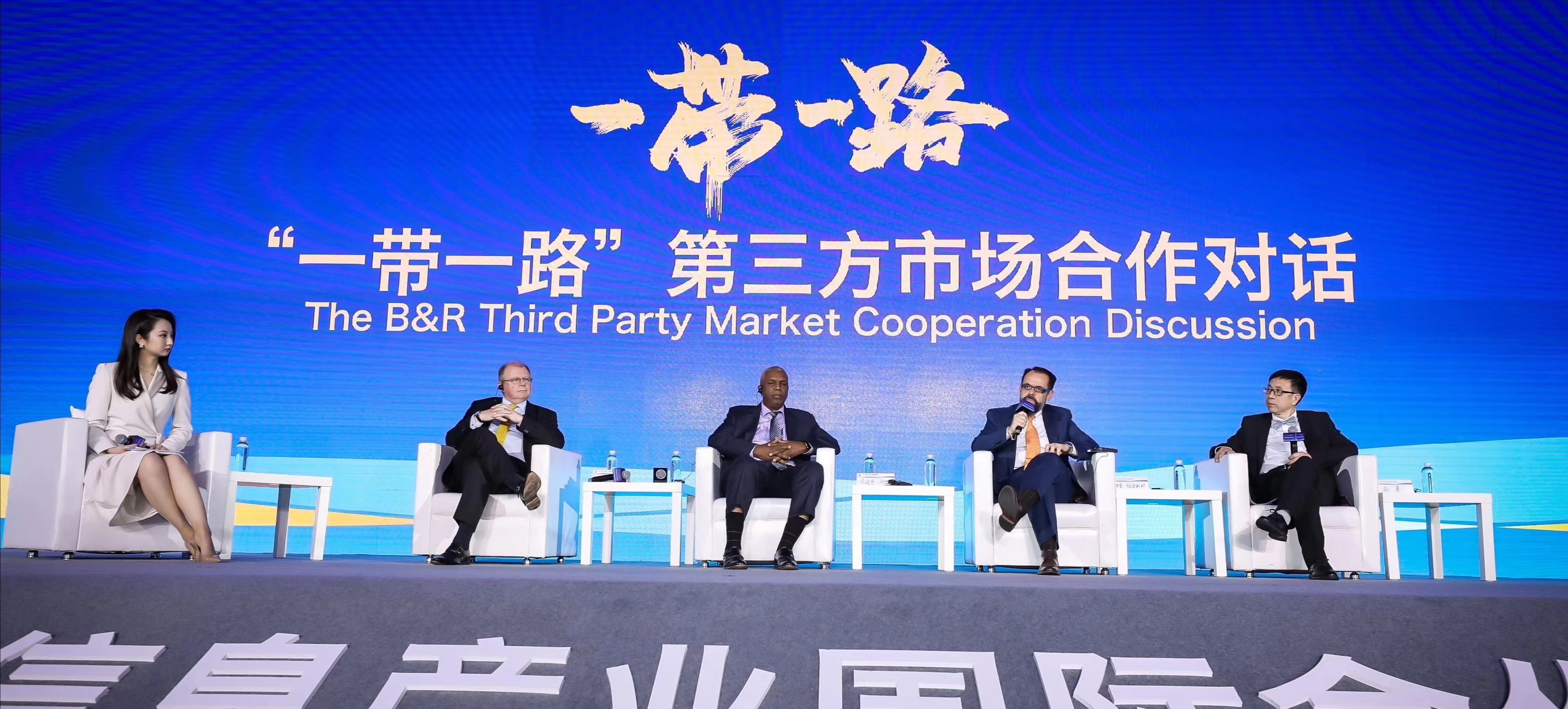 &ldquo;一帶一路&rdquo;第三方市場合作對話