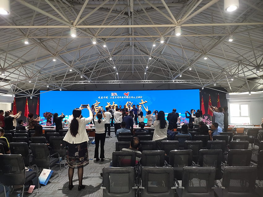 健康中國，保健力量在行動