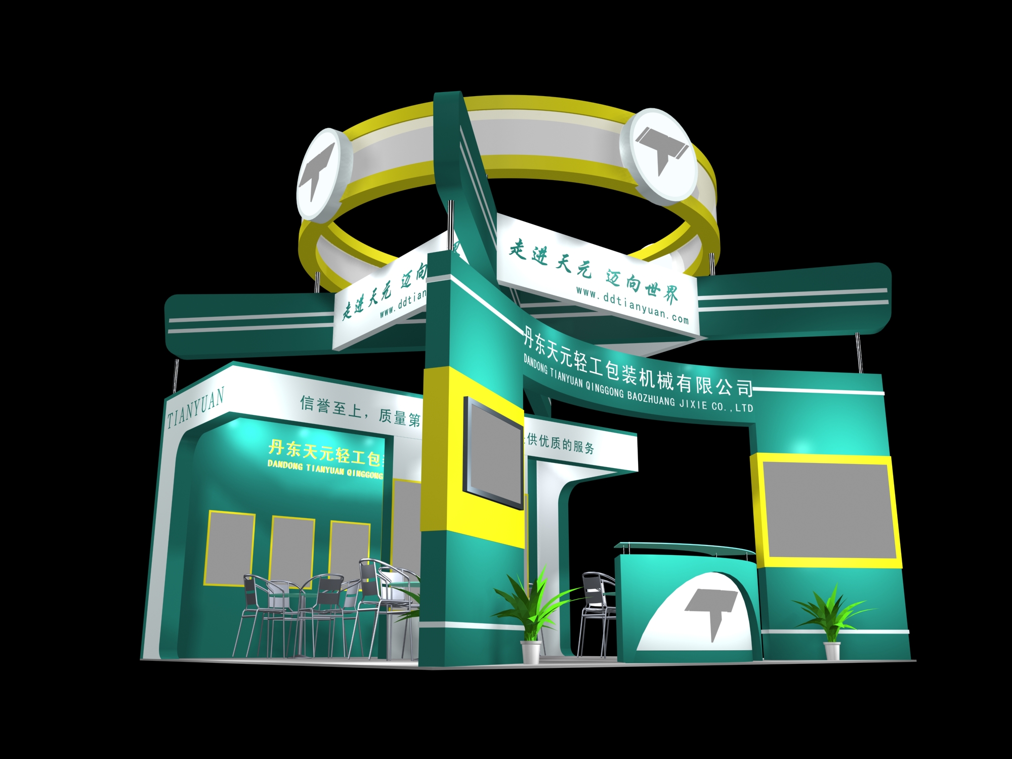 丹東天元輕工包裝機械有限公司