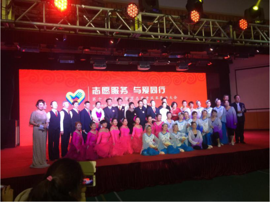 志愿者采風大會