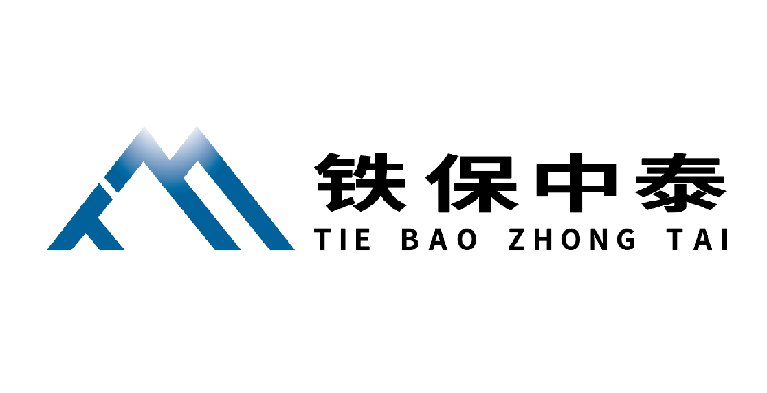 LOGO/VI類鐵保中泰