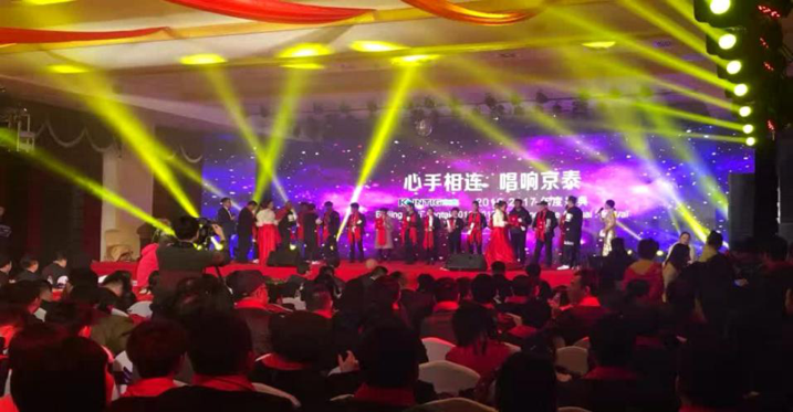 世紀京泰年度盛典