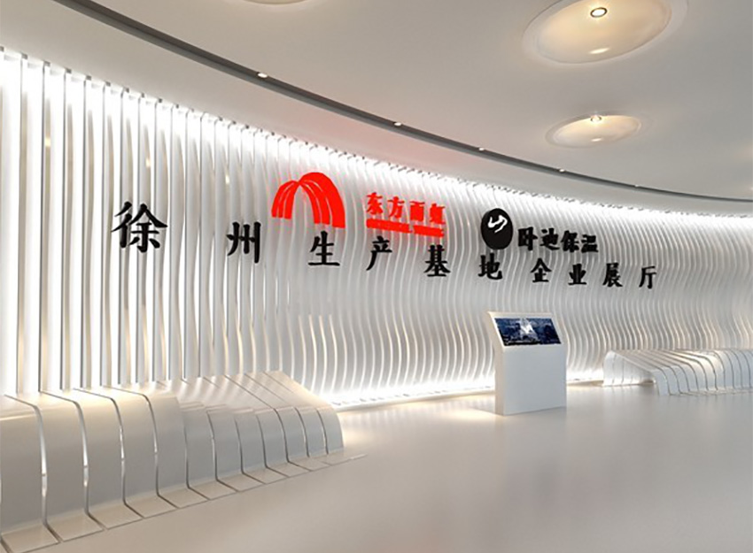 （徐州）展廳設計方案