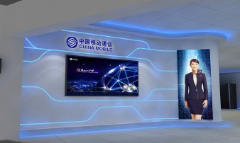 中國移動展示廳